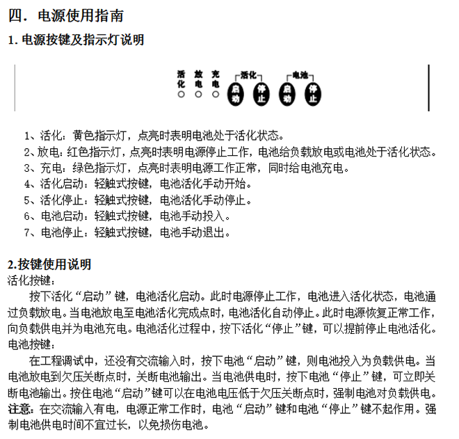 尊龙凯时·[中国]官方网站_产品2555