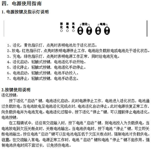 尊龙凯时·[中国]官方网站_公司1765